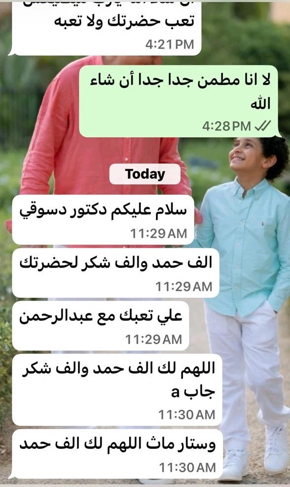 رسالة شكر من ولي أمر 1