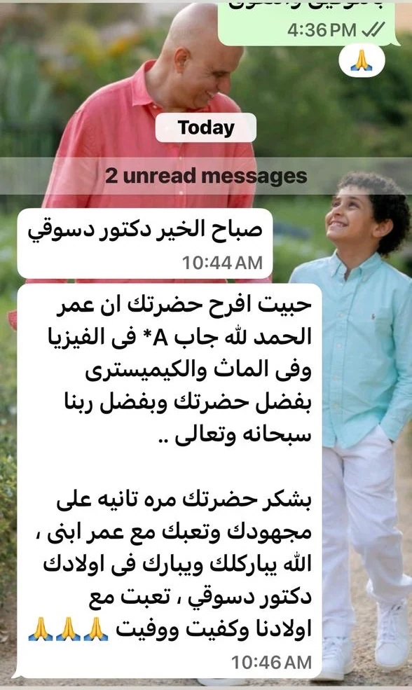 رسالة شكر من ولي أمر 2