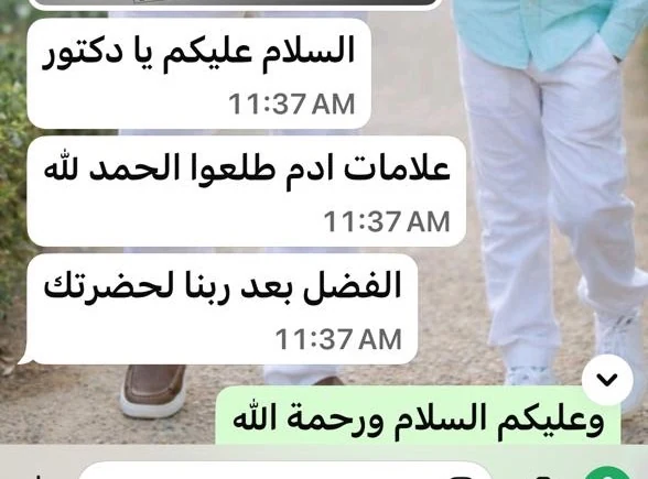 رسالة شكر من ولي أمر 3