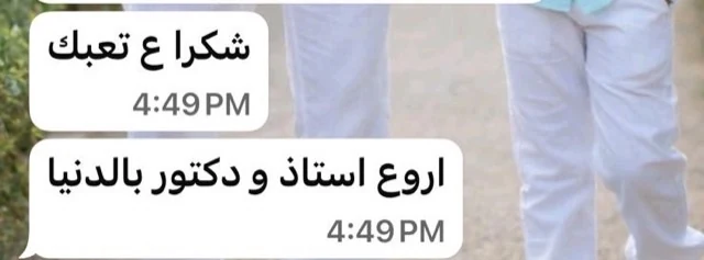 رسالة شكر من ولي أمر 4